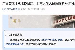 转会费500万！丰臻：蓉城买韦世豪的钱，等于找刀锋球迷会报销了